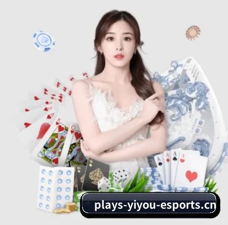 易游电竞 APP - DOTA2